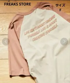 フリークスストア　五分袖Tシャツ