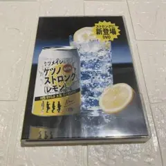 ケツノポリス レモン DVD 2枚組