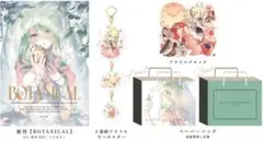 Item thumbnail for item 09078f90-ba38-4d22-a68c-b3b4ea81d329