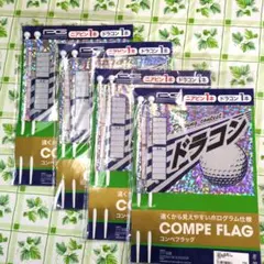 コンペフラッグ（ニアピン・ドラコン各1） ✕4セット