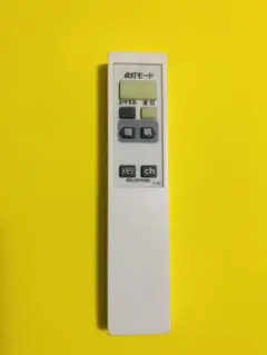 送料無料IRIS OHYAMA CL-RS1 LED シーリングライト　リモコン