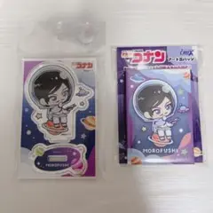 名探偵コナン ぷちコスモ 諸伏高明