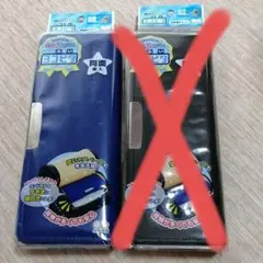 ヨコピタ 筆箱 2個セット 両面