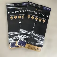 INVOL Extra Fine コーティング