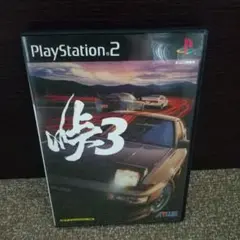 峠3 PlayStation2