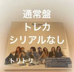 HANA CD Blue Jeans通常盤初回仕様CDのみ　抜けあり