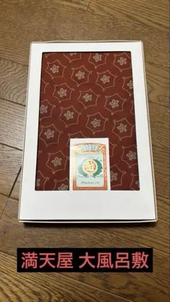 ⭐︎満天屋 花柄円形大風呂敷 風呂敷⭐︎