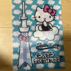 東京スカイツリー　ハローキティ　ファイル　おまけあり