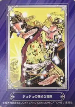 ☆ ジャンプフェア　アニメイト　特典カード　ジョジョの奇妙な冒険