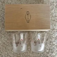ペアグラス 木箱入り