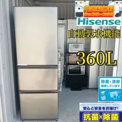 大阪送料無料★3か月保障付き★冷蔵庫★2021年★HR-D3601S★R-102 デンキチ公式通販サイト-埼玉県下ナンバーワン家電量販店