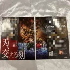 ニュータイプ9月号　鬼滅の刃