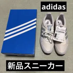 処分品‼️新品‼️adidasGY2010ホワイトグレー 27.5cm‼️即購入OK‼️