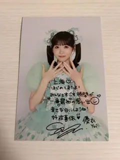 Item thumbnail for item 8ca623e8-25bd-402c-82cd-eb468787b7d8