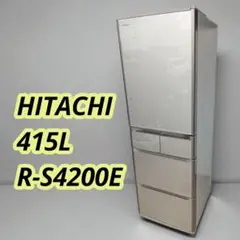 日立 HITACHI 冷蔵庫 幅60 415L R-S4200E ヨドバシ.com - 日立 HITACHI 冷蔵庫（415L・右開き） クール