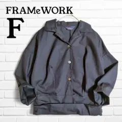 未使用タグ付き フレームワーク 後ろカシュクール長袖シャツ 無地 肌見せ F 黒
