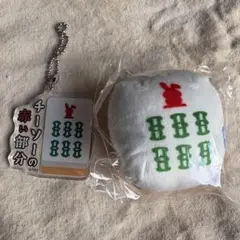 ラッピー セット
