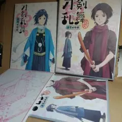 DVD 刀剣乱舞 花丸 劇場版 総集編 激レア