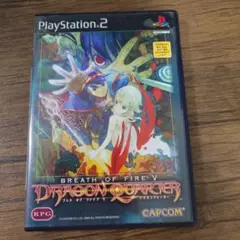 【PS2】ブレスオブファイア5