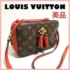 ❤️美品❤️ルイヴィトン M43556 モノグラム コクリコ サントンジュ