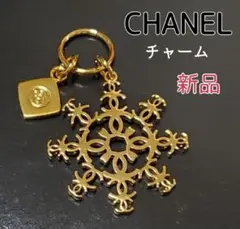 erika 　シャネル　ノベルティ　チャーム 10点セット erika シャネル ノベルティ チャーム 10点セット erika シャネル