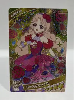 ひみつのアイプリ 2弾 ローズグランプリ タマキ AP2-006