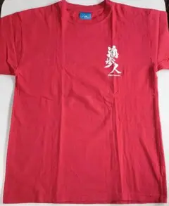 海歩人 プリント 半袖 Tシャツ 赤 レッド 海人