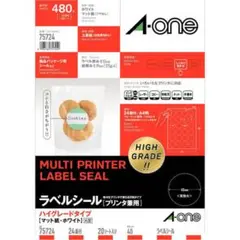 【一部使用済み】A-one ラベルシール 75724 【残り9シート】