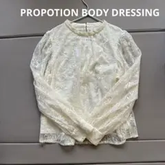 【PROPOTIONBODYDRESSING 新品】