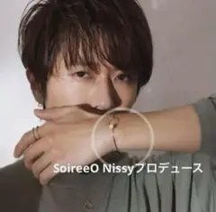 Nissy SoireeO 第1弾 ソワレオー ネックレス イヤーカフ バングル