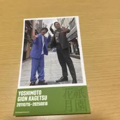 よしもと祇園花月ステッカー エバース