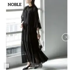 【美品】23SSノーブル シアーシフォンティアードワンピース ブラック ロング