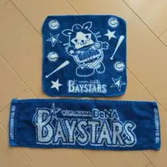 横浜 DeNA ベイスターズ 野球 10th 記念品 ミニタオル ハンドタオル