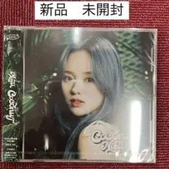 NiziU coconut withU盤 リオ 未開封