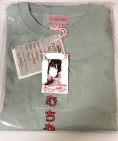 2025年最新】逃げ水あむ tシャツの人気アイテム - メルカリ