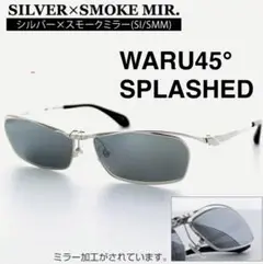 WARU 45° SPLASHED サングラス メンズ シルバー スモーク WARU 45°（ワル45°）Splashed 57mm6カラー SI/GN SI/SM SI/SMM