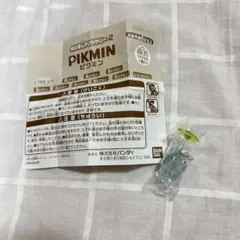 ピクミン めじるしアクセサリー2 氷ピクミン ガチャ