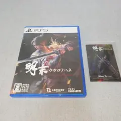 出し入れ一回★ウツロノハネコード未使用 ゲオ特典 ホログラムステッカー未開封付き