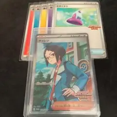 チェレンSR　ビクティニ争奪戦プロモ