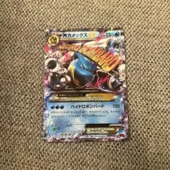 次35分頃ポケモンカード大感謝祭ゲリラ