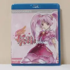 未開封 gdgd妖精s グダグダフェアリーズ 01