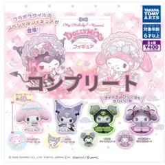 マイメロディ＆クロミDOLLY MIX（どーりーみっくす）フィギュア　ガチャ