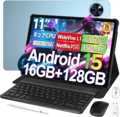 Android 15 タブレット 11インチ 16GB+128GB