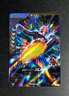 ガンバレジェンズ LR ブラック
