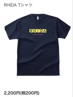 【最終値下げ】卓球 Tシャツ