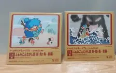 ゲームサウンドミュージアム　ファミコン編　ふぁみこん昔話　新・鬼ヶ島　前後編