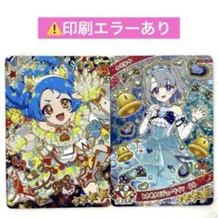 ⚠️印刷エラーあり サイン アニマルバズリウムタイガー ときめきビジューツイン