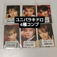 BOYNEXTDOOR ボネクド BOYLIFE ユニバ ラキドロ 6種コンプ