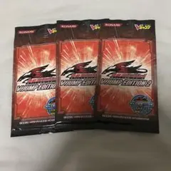 遊戯王　Vジャンプエディション2 新品未開封　3パック　安心メルカリ便
