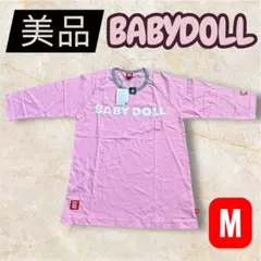 Item thumbnail for item a8b63e6b-7ea5-4437-87f8-6c0bdedec29a